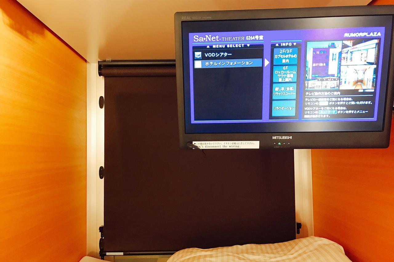 Sauna & Capsule Hotel Rumor Plaza Kyoto Luaran gambar